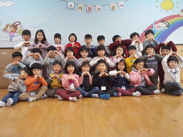  2 사랑둥이들♡ : 소개- Classting 형일초등학교 1 - 2 사랑둥이들♡ - 클래스팅