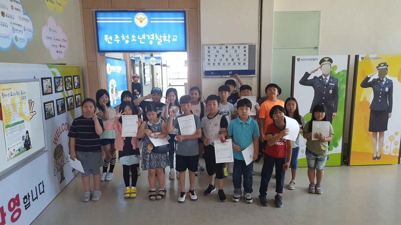   치악 : 소개- Classting 원주초등학교 4 - 치악 - 클래스팅