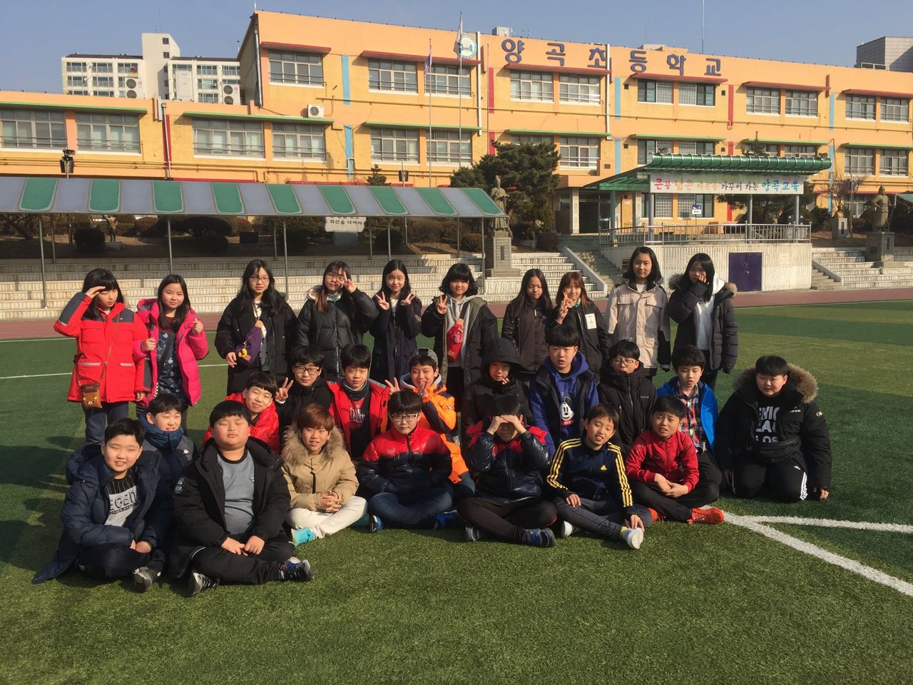   2 : 소개- Classting 양곡초등학교 6 - 2 - 클래스팅