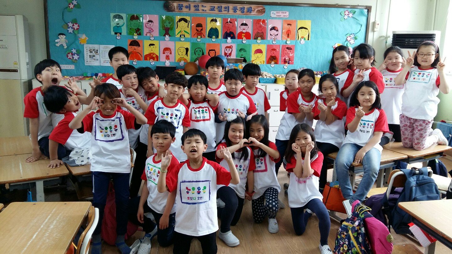   2 : 소개- Classting 안산초등학교 3 - 2 - 클래스팅