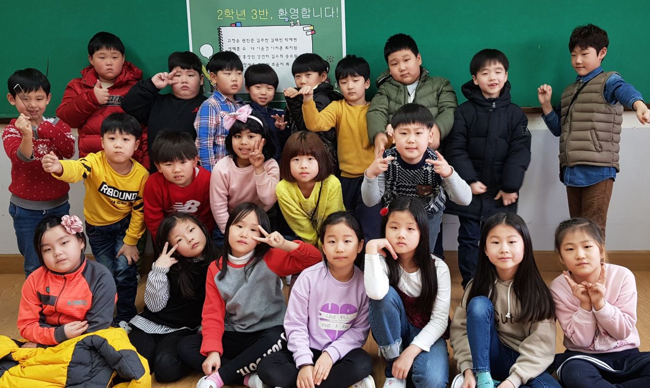   3 : 소개- Classting 양곡초등학교 2 - 3 - 클래스팅
