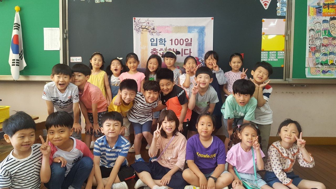   9 : 소개- Classting 천안월봉초등학교 1 - 9 - 클래스팅