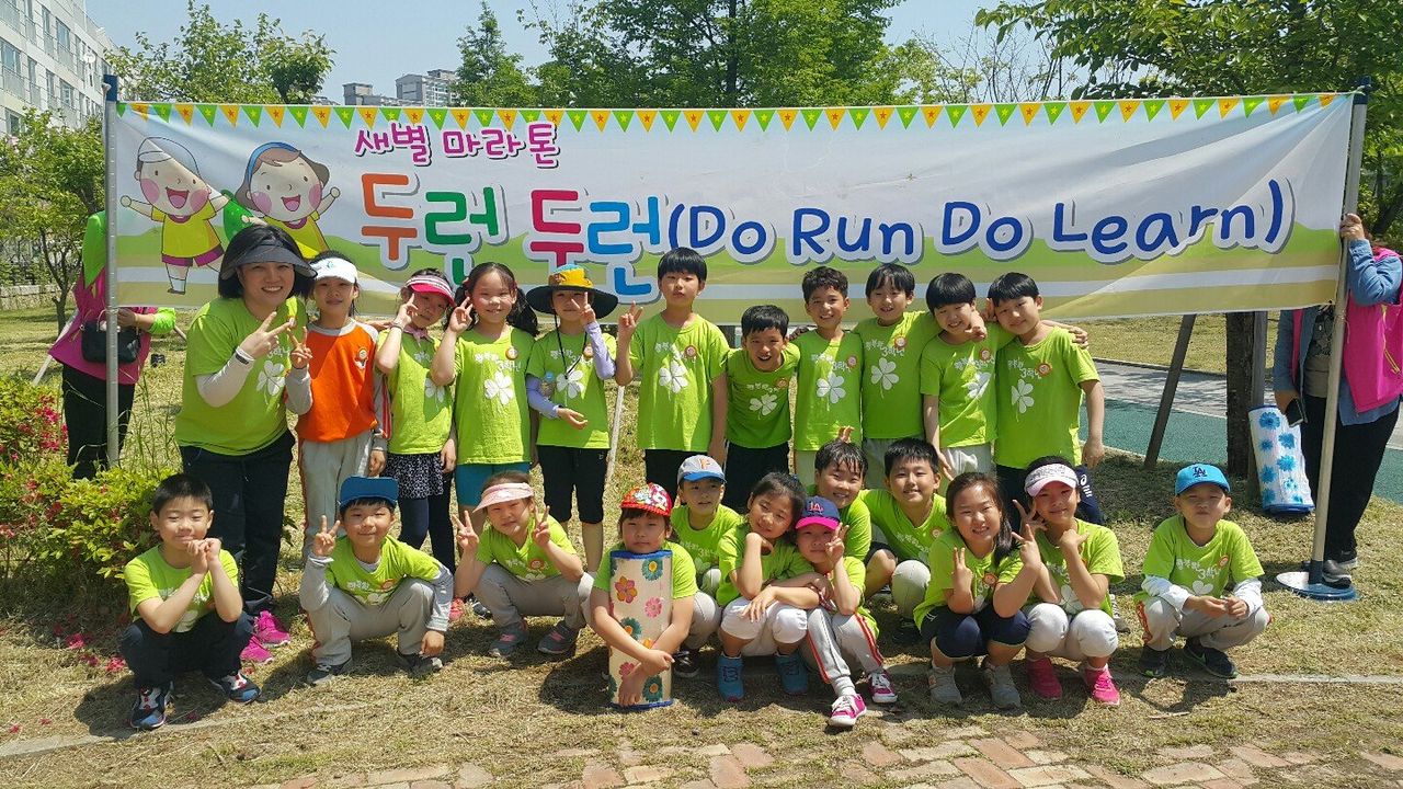   4 : 소개- Classting 새별초등학교 3 - 4 - 클래스팅
