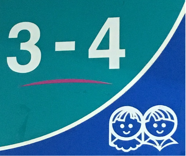   4 : Posts- Classting 서울응봉초등학교 3 - 4 - Classting