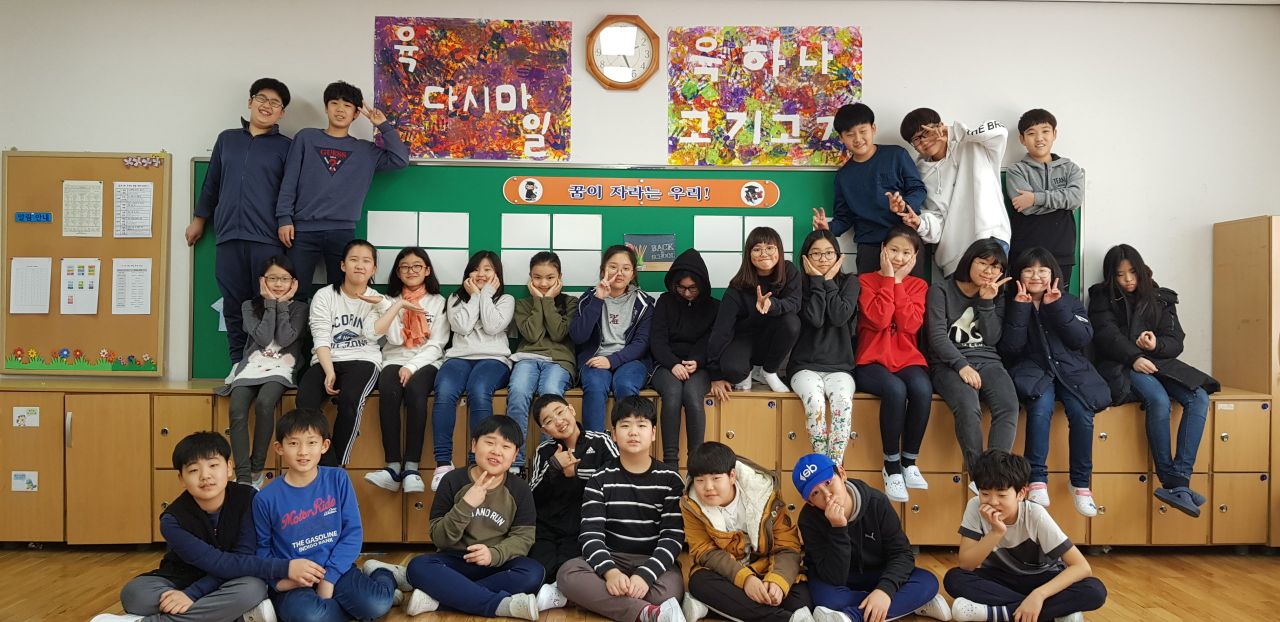   1반 : 소개- Classting 서울숭덕초등학교 6 - 1반 - 클래스팅