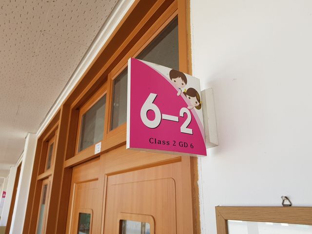   2반♡ : 소개- Classting 형일초등학교 6 - 2반♡ - 클래스팅