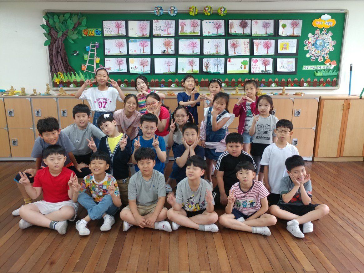   2반 : 소개- Classting 산내초등학교 3 - 2반 - 클래스팅