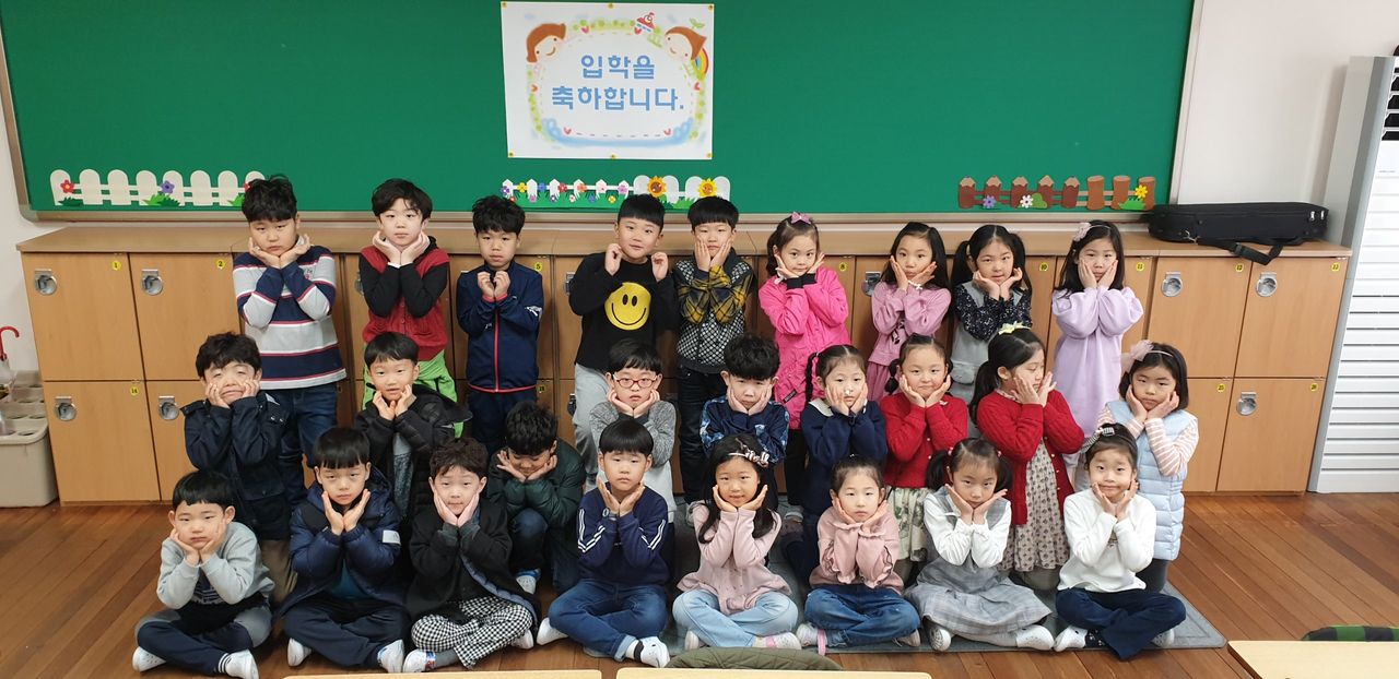   1 : 소개- Classting 만호초등학교 1 - 1 - 클래스팅