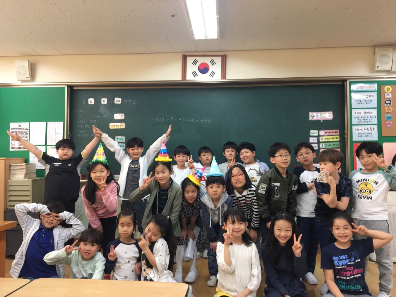   6 : 소개- Classting 서울성산초등학교 3 - 6 - 클래스팅