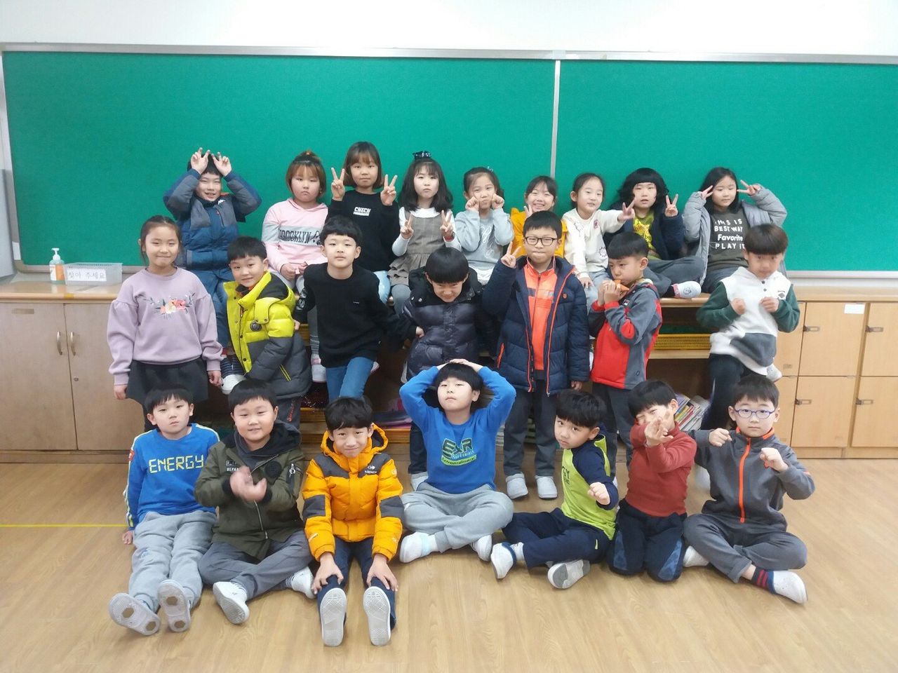   꿈이 자라는 1반 : 소개- Classting 해남서초등학교 2 - 꿈이 자라는 1반 - 클래스팅