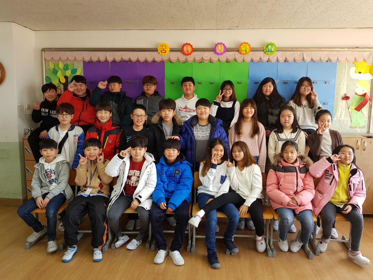   1반 : 소개- Classting 심곡초등학교 6 - 1반 - 클래스팅