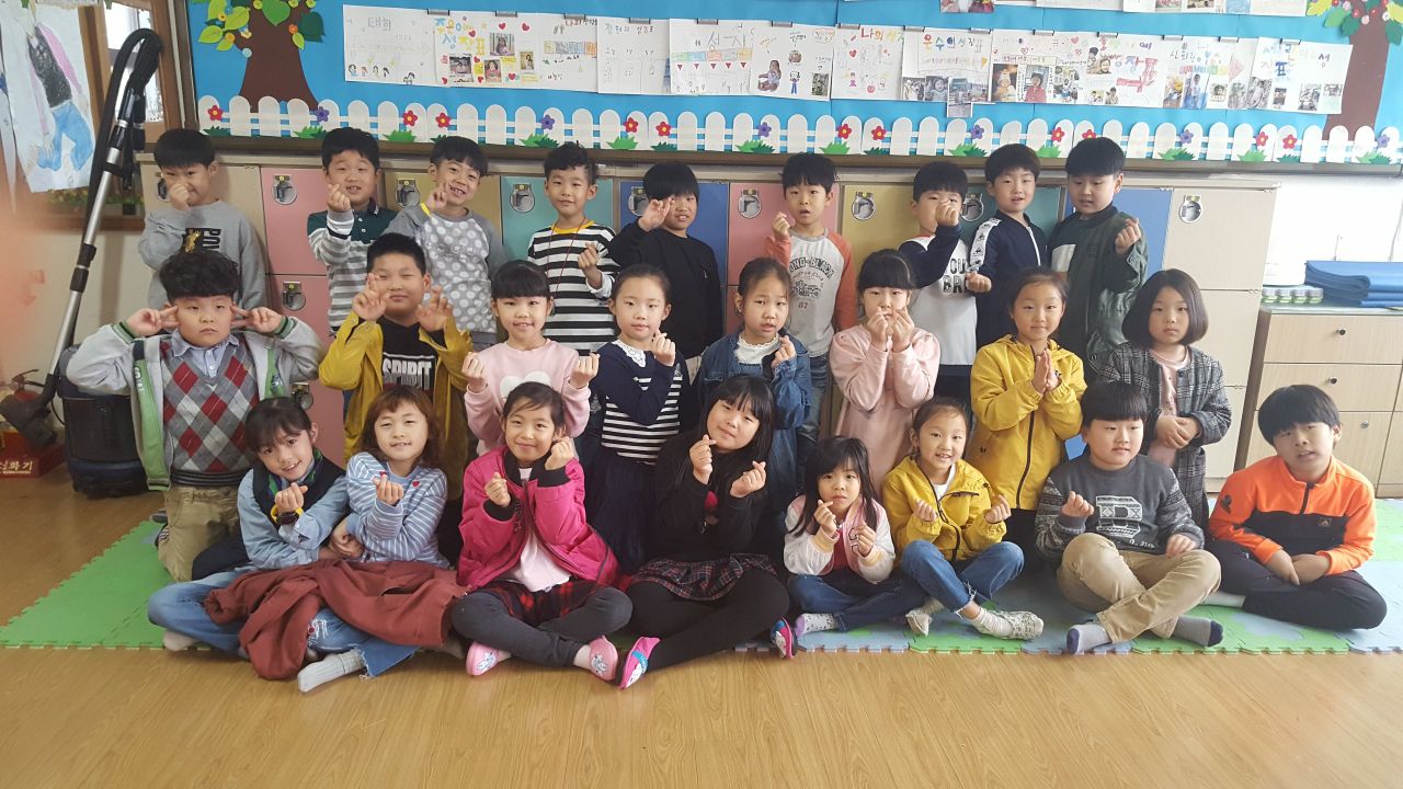   하나 : 소개- Classting 가평초등학교 2 - 하나 - 클래스팅