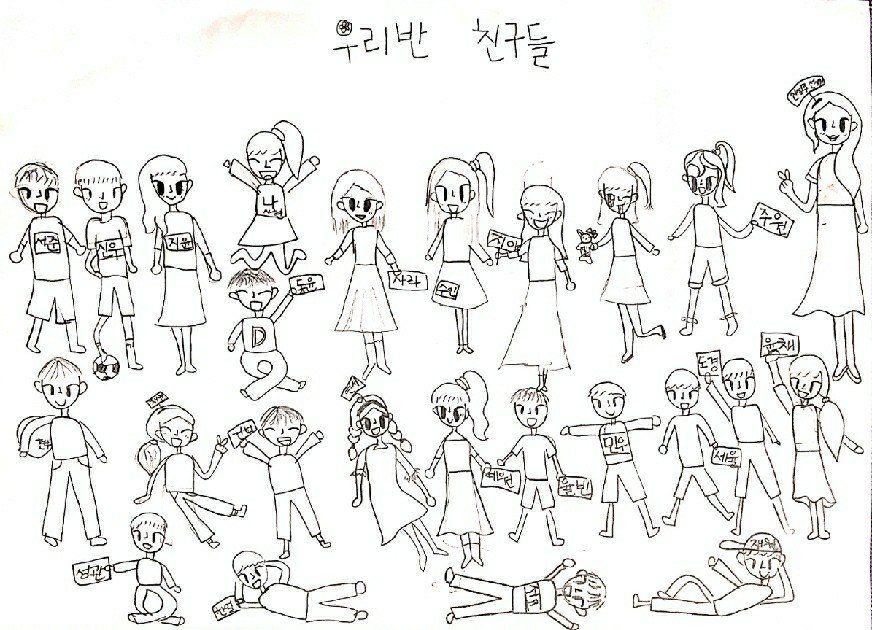   마루 : 소개- Classting 소담초등학교 2 - 마루 - 클래스팅