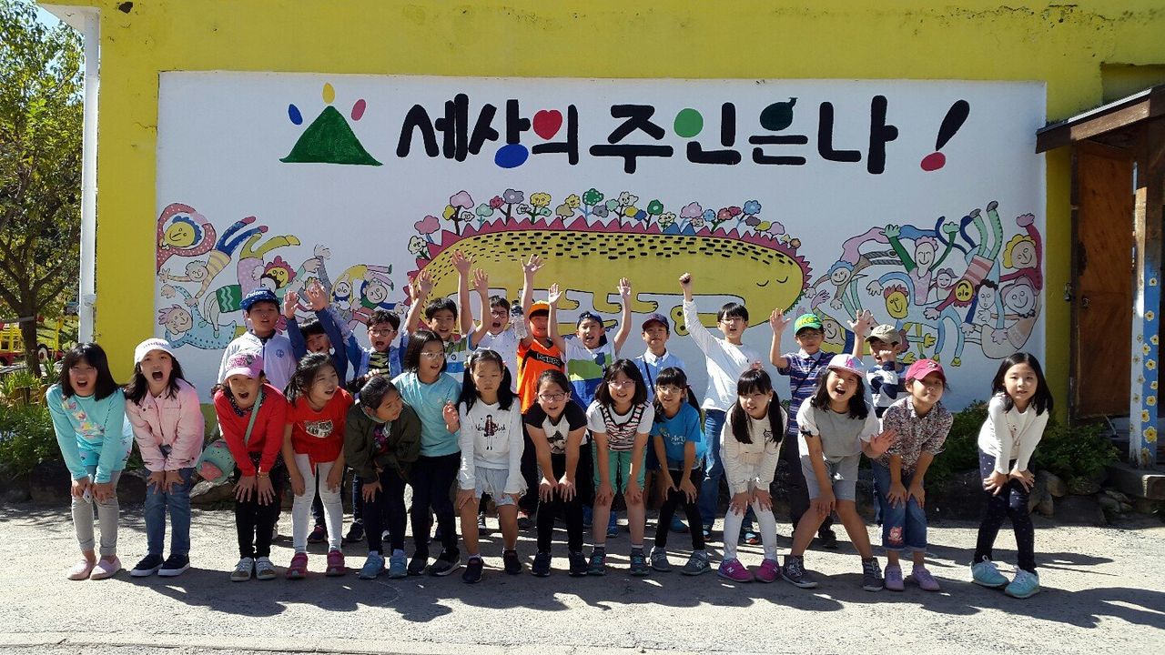   하하호호바름반 : 소개- Classting 연양초등학교 하하호호바름반 - 클래스팅