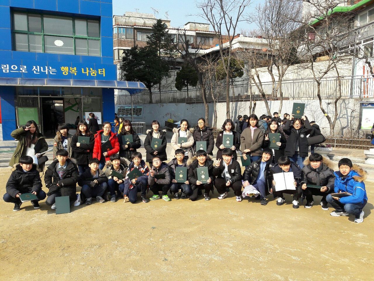   3반 : 게시글- Classting 서울구산초등학교 6 - 3반 - Classting