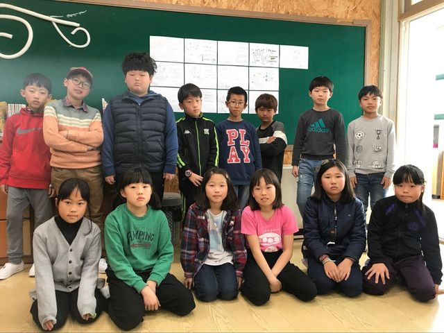   물메초 4학년 : 소개- Classting 물메초등학교 4 - 물메초 4학년 - 클래스팅