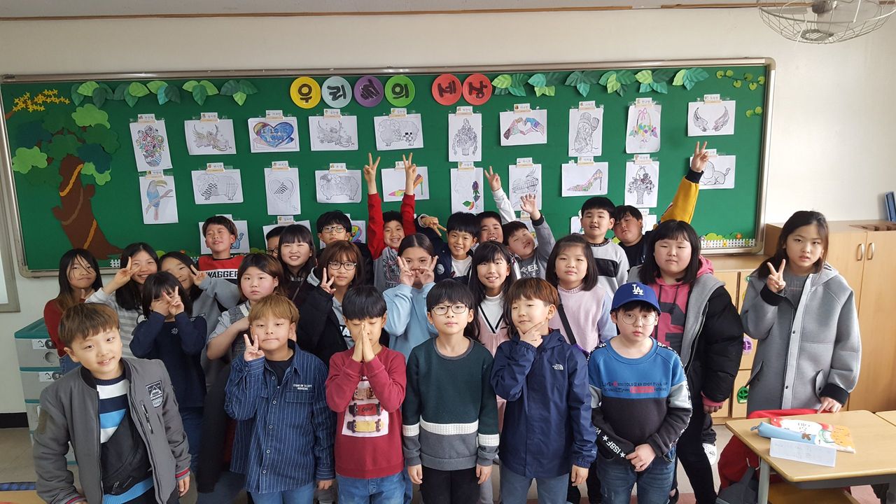   4 : 소개- Classting 안산석수초등학교 4 - 4 - 클래스팅