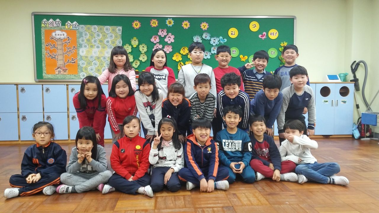  1 : 소개- Classting 백양초등학교 3 - 1 - 클래스팅